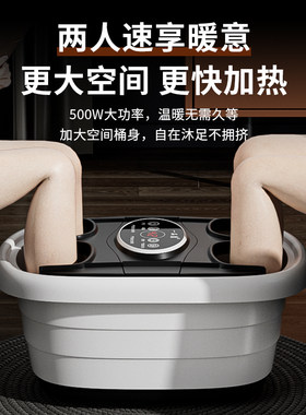双人泡脚桶自动恒温加热足浴桶熏蒸按摩足浴盆家用养生智能洗脚盆