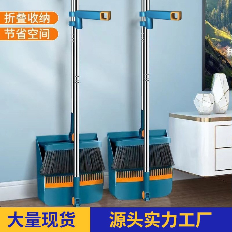 扫把套装塑料家用清洁笤帚扫帚簸箕组合神器折叠扫地不粘头发软毛