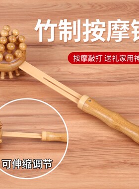 竹子按摩锤子经络捶拍打棒手持式按摩器敲打锤颈椎敲背捶非小神器