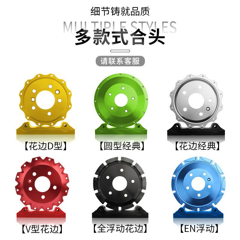定制5200/9040/8520/f40/F50/18Z/19Z改装刹车卡钳合头桥位支架