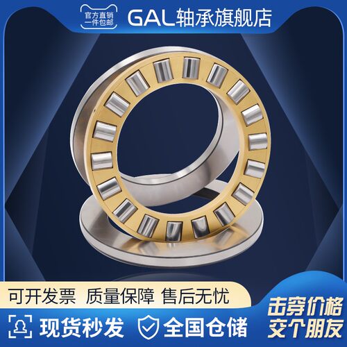 哈尔滨平面推力滚子轴承 81113 81114 81115 81116 81117 81118