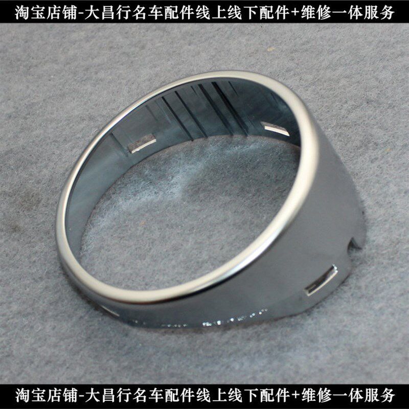 适配路虎发现4空调出风口圈仪表台风口外圈固定支架银色汽车配件