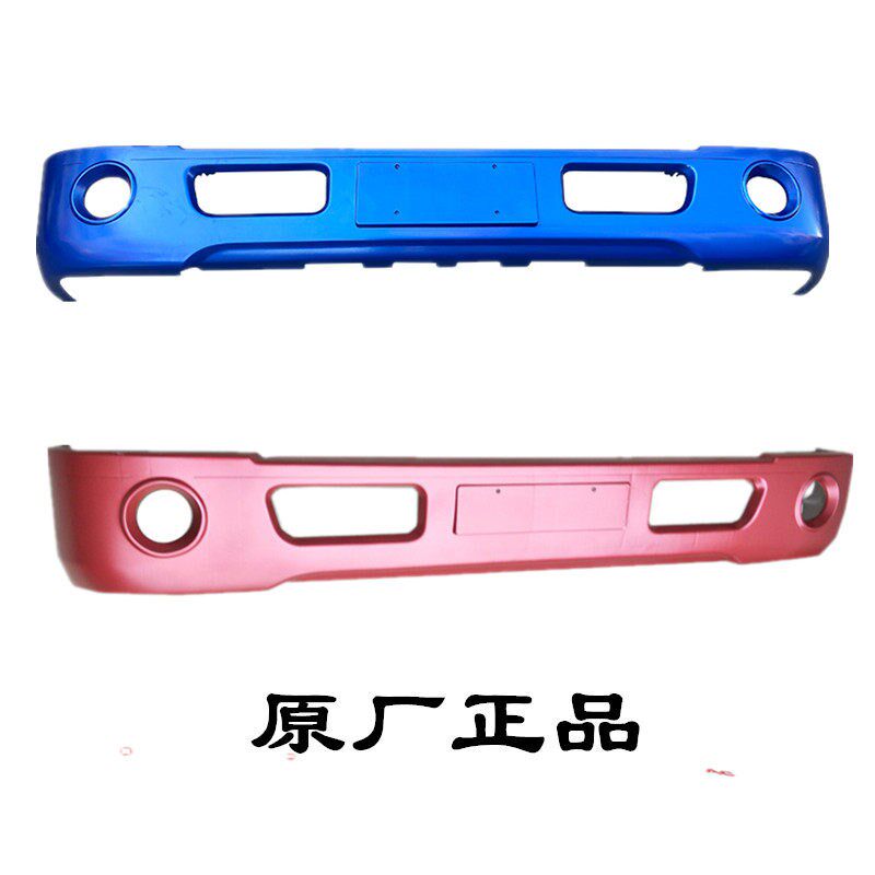 适用江淮汽车轻卡货车配件江淮帅铃Q6H330前保险杠前护杠原厂