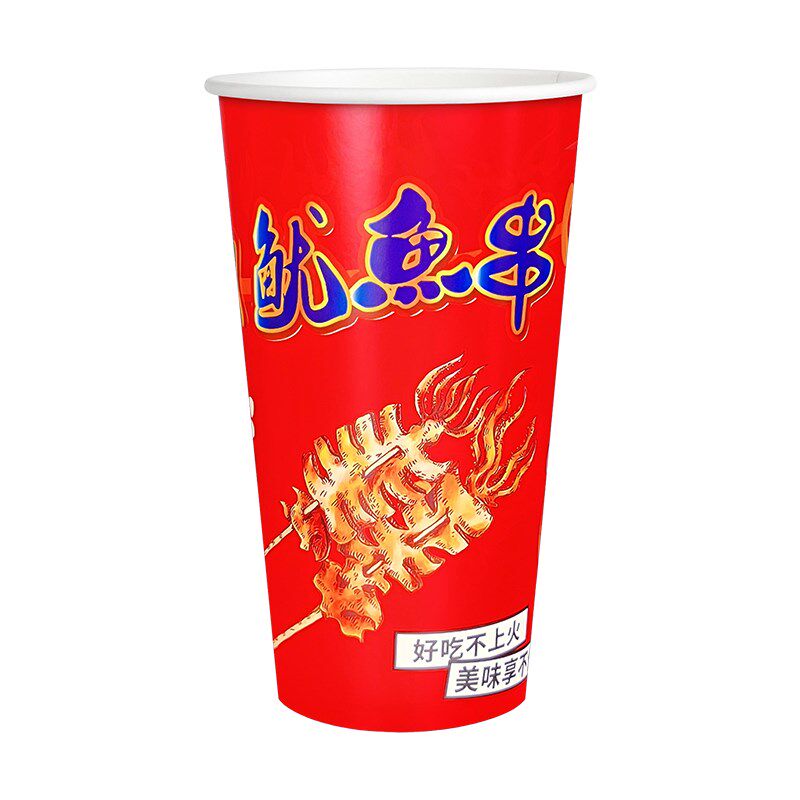 喜优品 一次性网红铁板鱿鱼串串桶纸杯商用冷锅钵钵鸡鸭肠打包桶