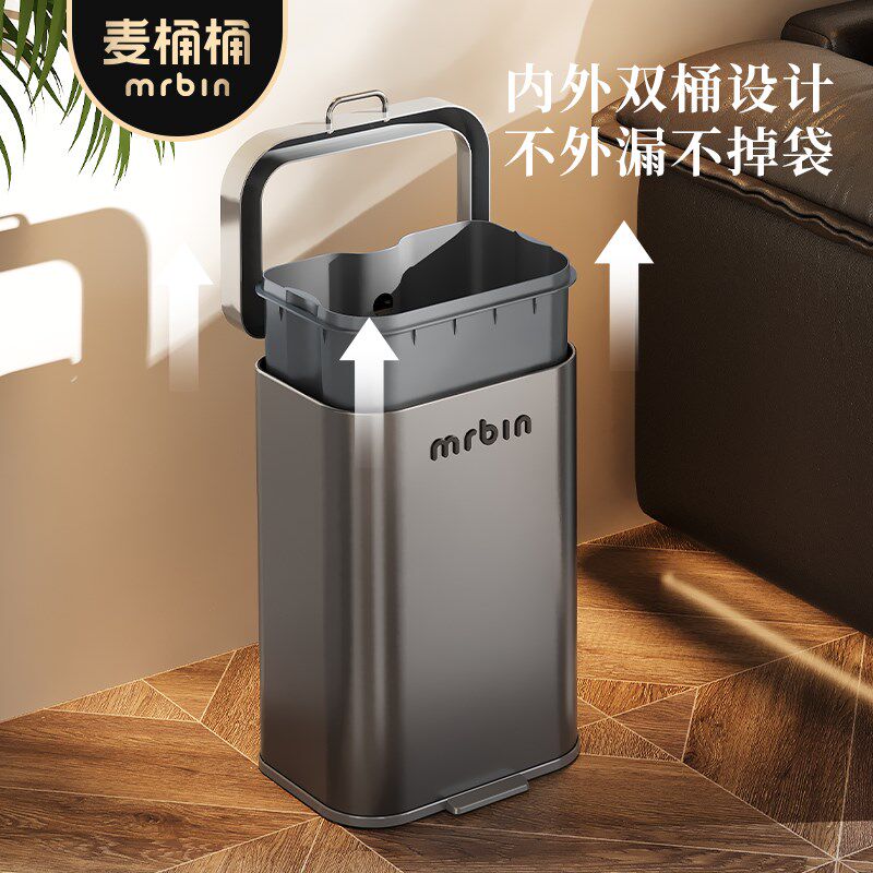 麦桶桶垃圾桶家用厨房客厅厕所可移动2025新款窄型无盖直投卫生桶