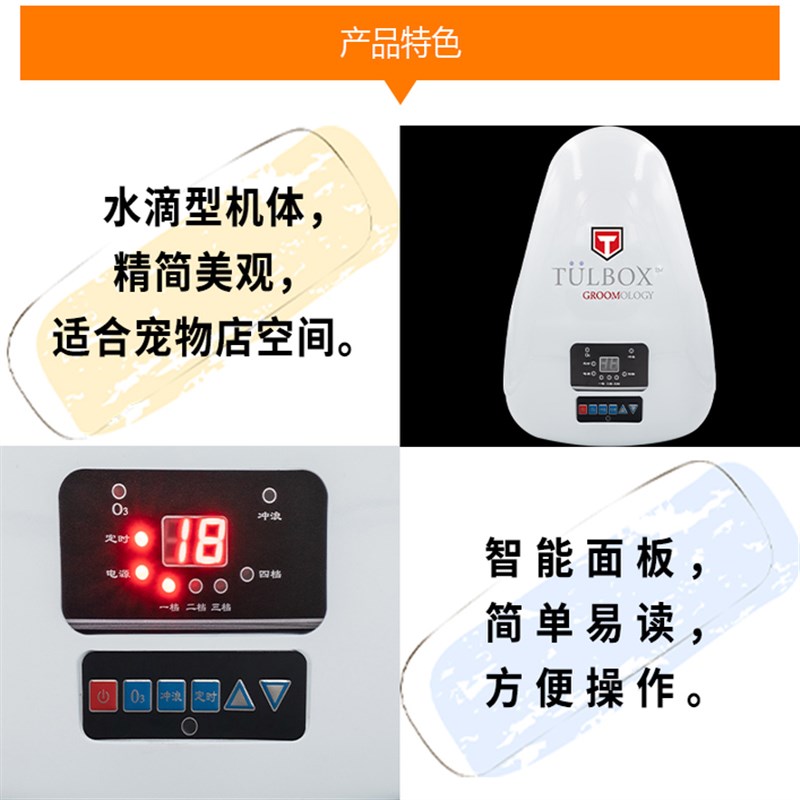 百集水疗SPA机宠物猫狗洗澡机按摩消毒杀菌臭氧气泡美容护理
