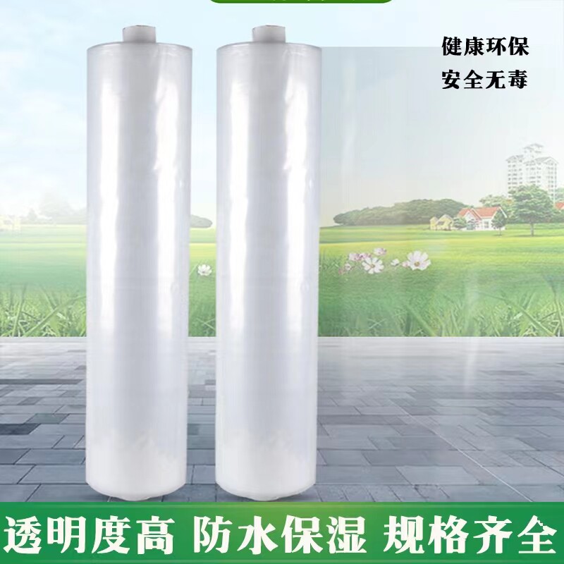 全新料整卷塑料薄膜包装工程防护防尘遮盖农用高透光透明膜塑料布