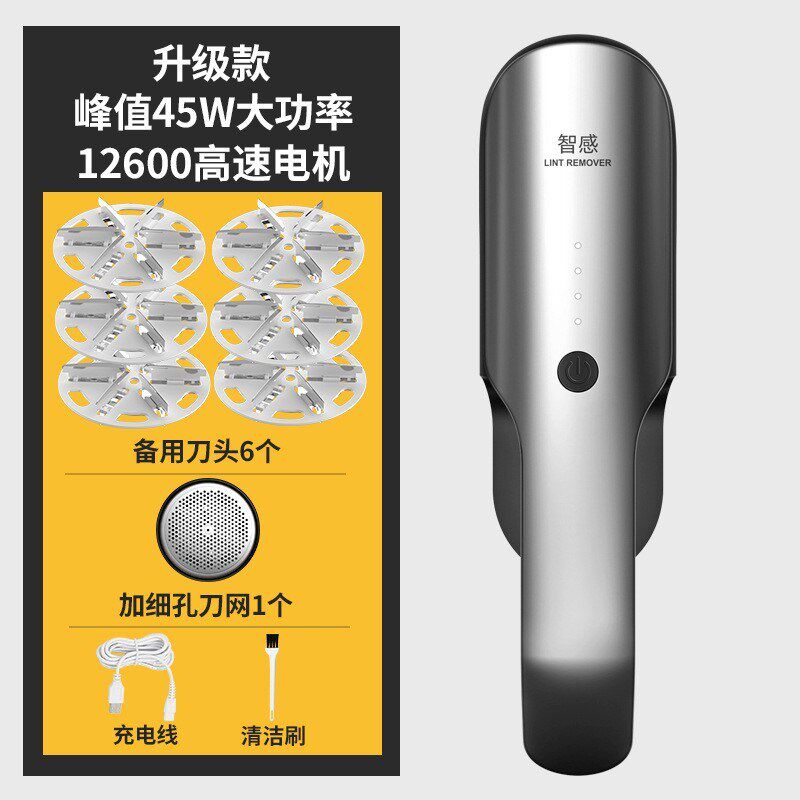 干洗店专用大功率剃毛球刮毛衣服修剪器去毛球打毛球器脱毛机神器