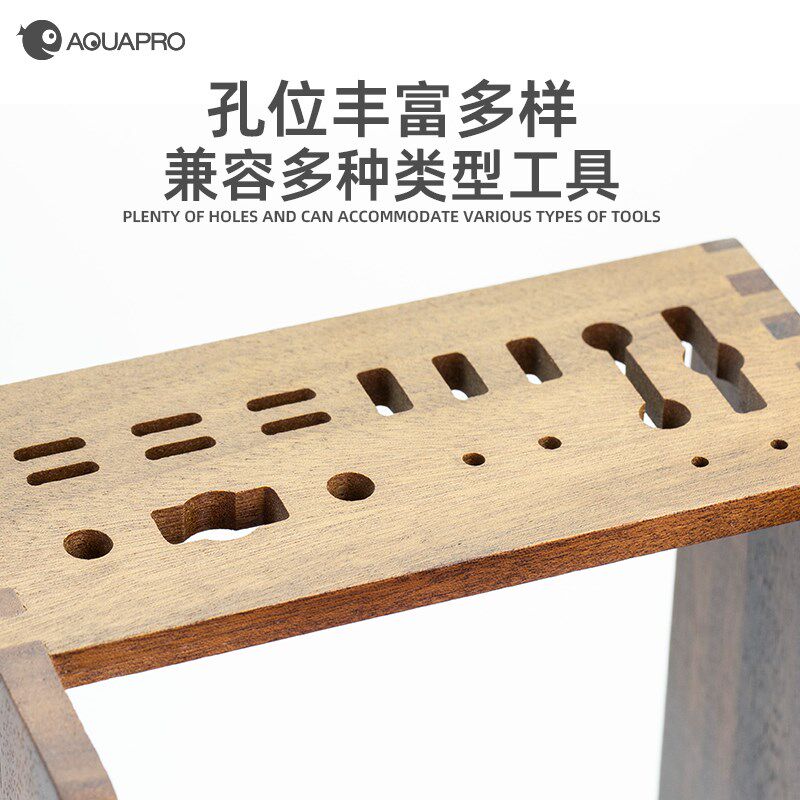 羡鱼胡桃木工具架水草剪收纳架药剂架鱼缸清洁用具草缸镊子放置架