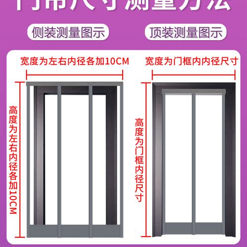 挡空调风防走冷遮风隔断帘超市门帘透明空调门帘商用磁吸室内pvcF