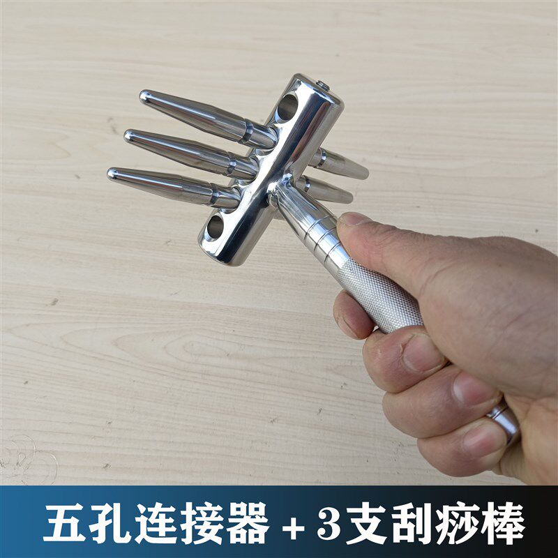 改进版304不锈钢拔筋棒连接器脸部面部全身按摩刮痧点穴经筋棒