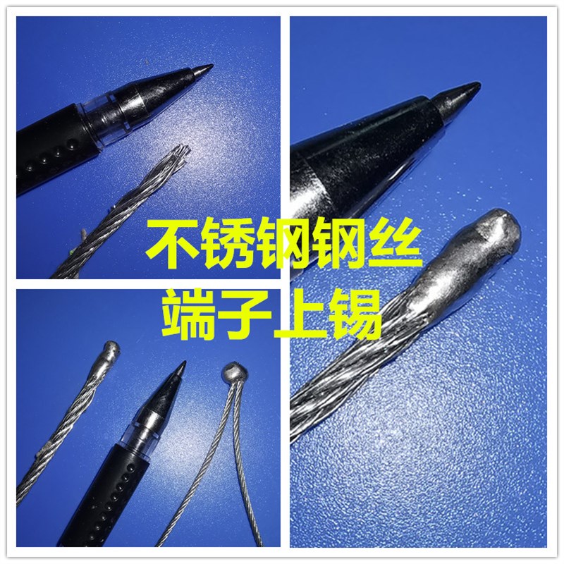 304不锈钢焊锡丝特种焊丝五金家用电器维修松香芯低温焊锡功能强