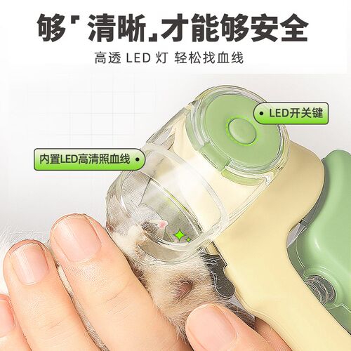 萌尾猫咪指甲剪猫专用指甲刀剪指甲神器修剪器狗狗剪刀宠物指甲钳