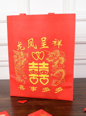 结婚手提袋无纺布回礼红色防水装喜糖大号婚礼糖果礼盒伴手礼品袋