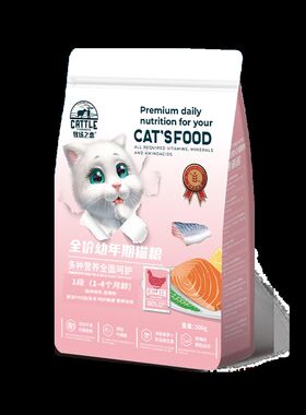 牧场之恋猫粮12个月成幼猫通用型增肥发腮变胖营养低油低盐猫主粮
