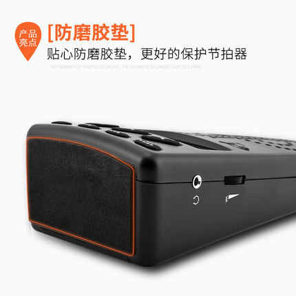 小天使电子节拍器人声数拍钢琴架子鼓古筝乐器通用节拍器调音器