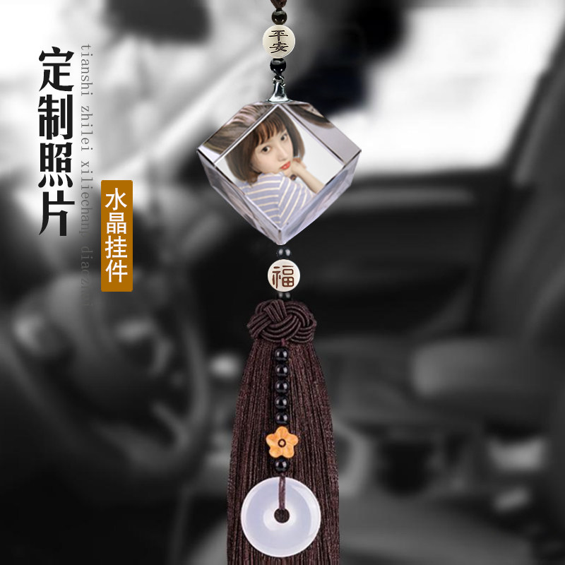 汽车挂件2021新款 高档网红车载吊坠制作照片定制车内挂饰diy手工
