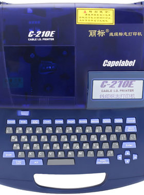丽标线号机C-210E/T号码管打印机线号管打号机热缩管PVC套管打码