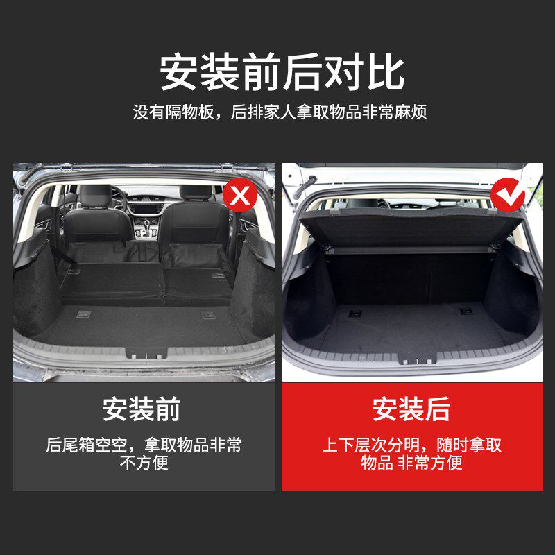 专用于吉利帝豪GSe后备箱隔板gs尾箱置物遮阳挡板遮物帘内饰改装