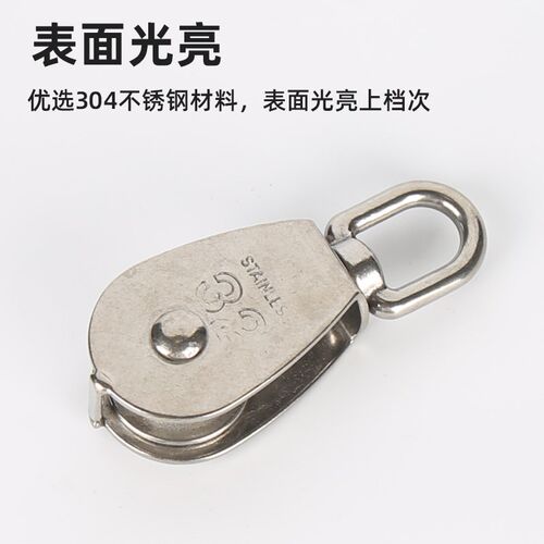 304不锈钢滑轮钢丝绳定滑轮单双轮子起重华滑车小滑轮行车电缆轮