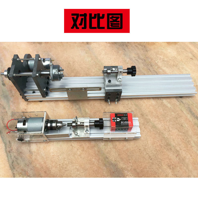 车床微型机床木工木头迷你小型车珠子佛珠机手串打孔器简易diy