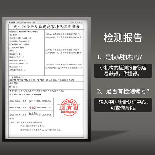 宜美照明LED护眼吸顶灯无频闪房间灯卧室灯超薄儿童房灯具书房灯