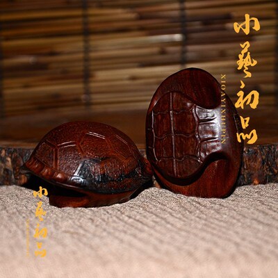 正宗雷击枣木富甲天下龟壳手把件木雕招财龟汽车挂件龟甲文玩把件