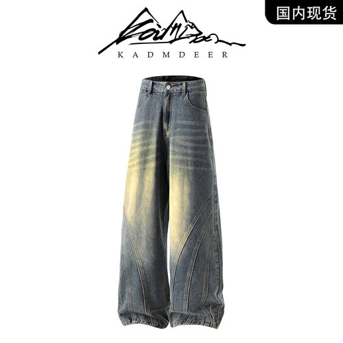 【品牌现货撤柜】KADM DEER 春秋季新款时尚复古慵懒风牛仔裤男士