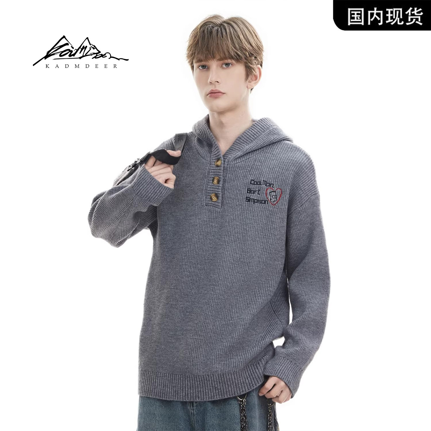 【品牌现货撤柜】KADMDEER毛衣针织衫套头慵懒风高级感百搭连帽男