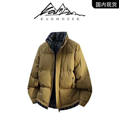 【品牌现货撤柜】KADMDEER冬季新款防寒保暖宽松面包服棉衣男休闲
