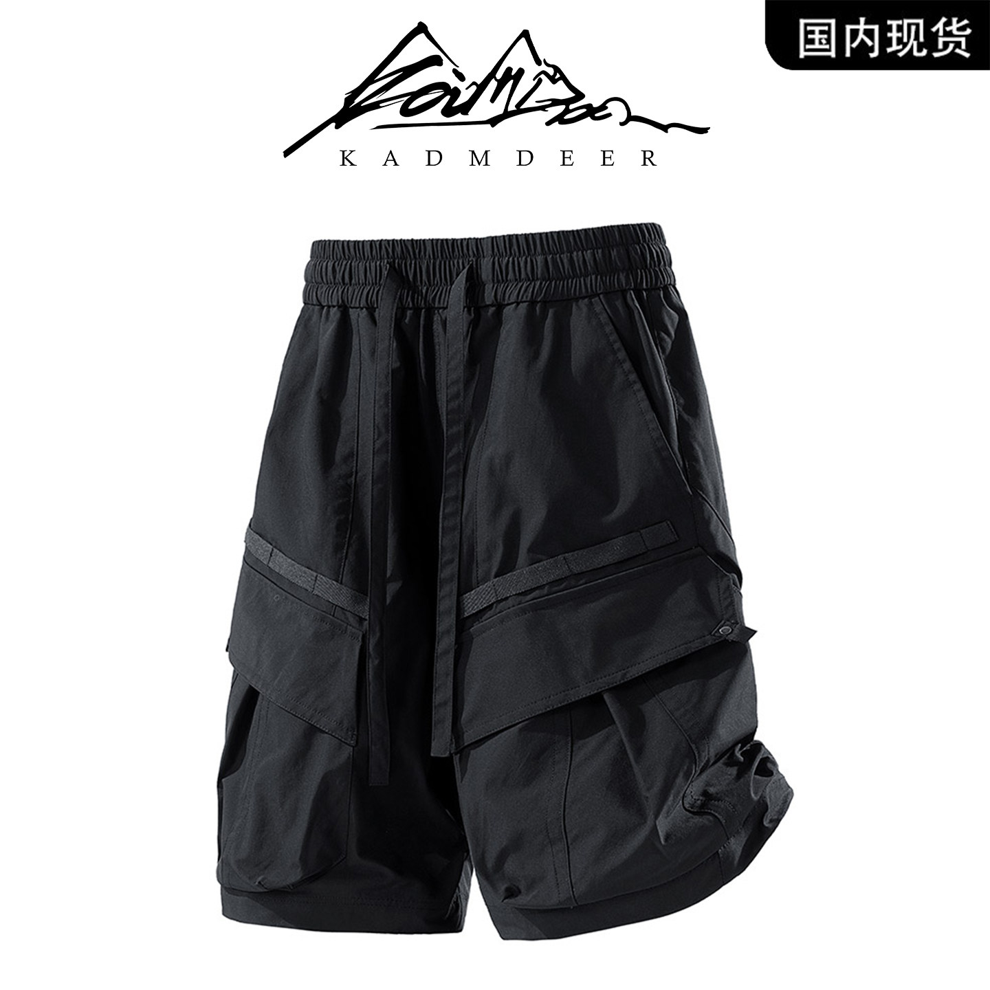 【品牌现货撤柜】KADM DEER青春活力风工装短裤多口袋系绳休闲裤