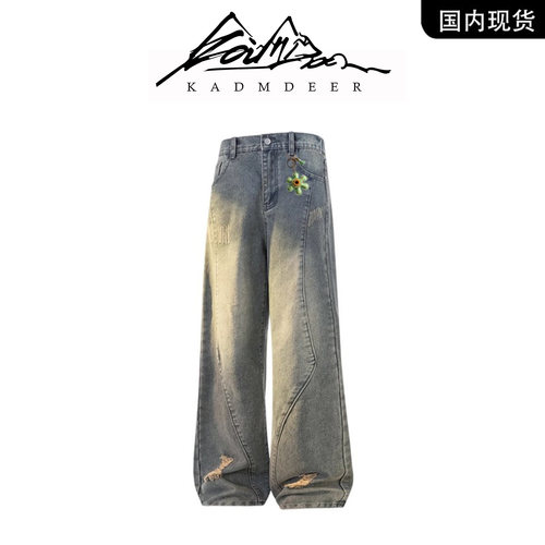 【品牌现货撤柜】KADM DEER 春秋季复古破洞水洗设计感牛仔裤男士