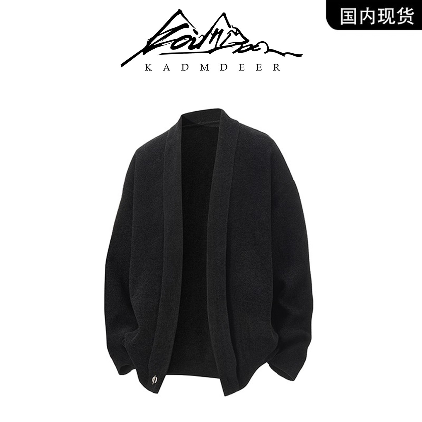 【品牌现货撤柜】KADM DEER 春秋日系西装领针织开衫毛衣外套男士