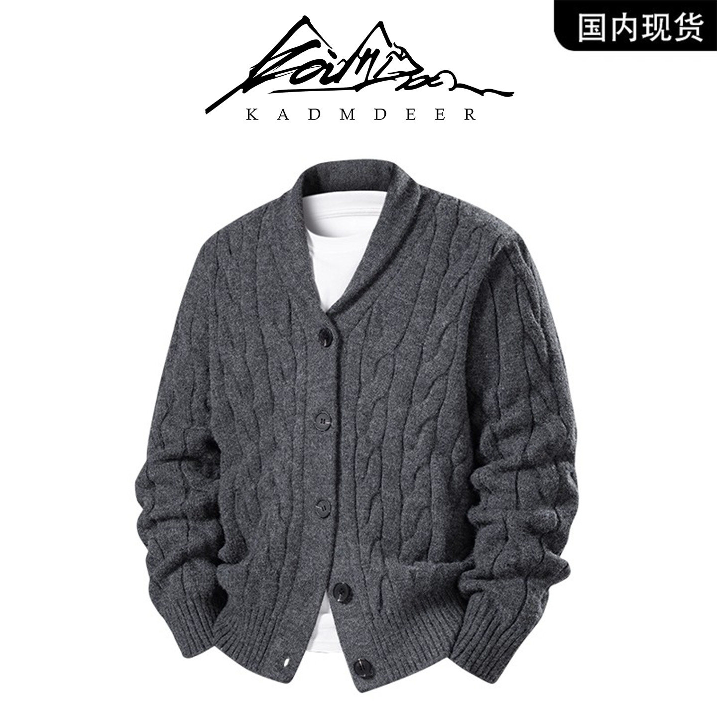 【品牌现货撤柜】KADM DEER 秋冬季高级感休闲针织开衫毛衣男外套