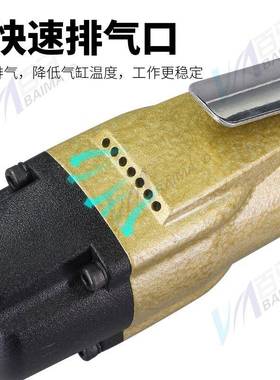 百马mWPOBM-12HD气动扳手套12H直式10H筒风扳10HAD小风炮3/8方头1