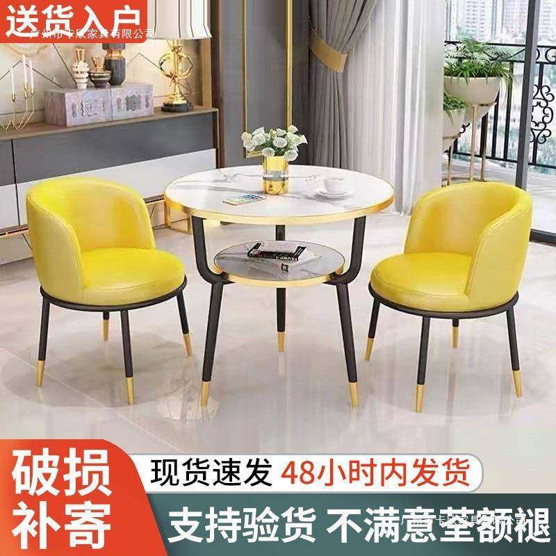 阳台小茶桌椅桌三件套装无品牌/酒店客闲房小圆子茶几休接洽待谈