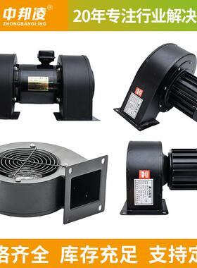 机械离机小型配心耐高温RGQ220V挤出机冷却降温耐高风温风机机械