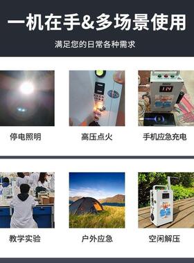 手摇发电大IMW功率高压火手机充电高点照急明户亮外应12V便携电源