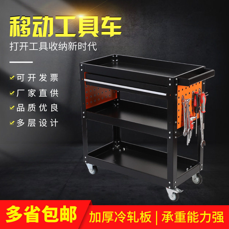 工业车间用工具车修车维修多功能加厚小推车移动手推零件车多层架