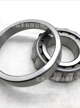 列单子圆锥滚CFS轴承88900/8812696825/96140非标挤压机磨煤机主