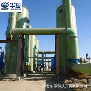 大型玻璃钢脱硫塔 隧道窑烟气净化塔喷淋式烟气净化器 脱硫除尘器