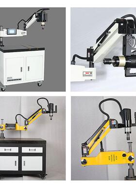 伺丝服动攻丝机摇臂数控攻PUZ牙机转速自动电套扣攻机垂直万向攻