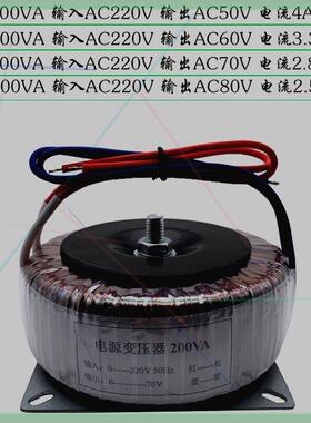 200W环变20V转50V86步形0进无品牌/机驱动器电源变压器60电V70V8V