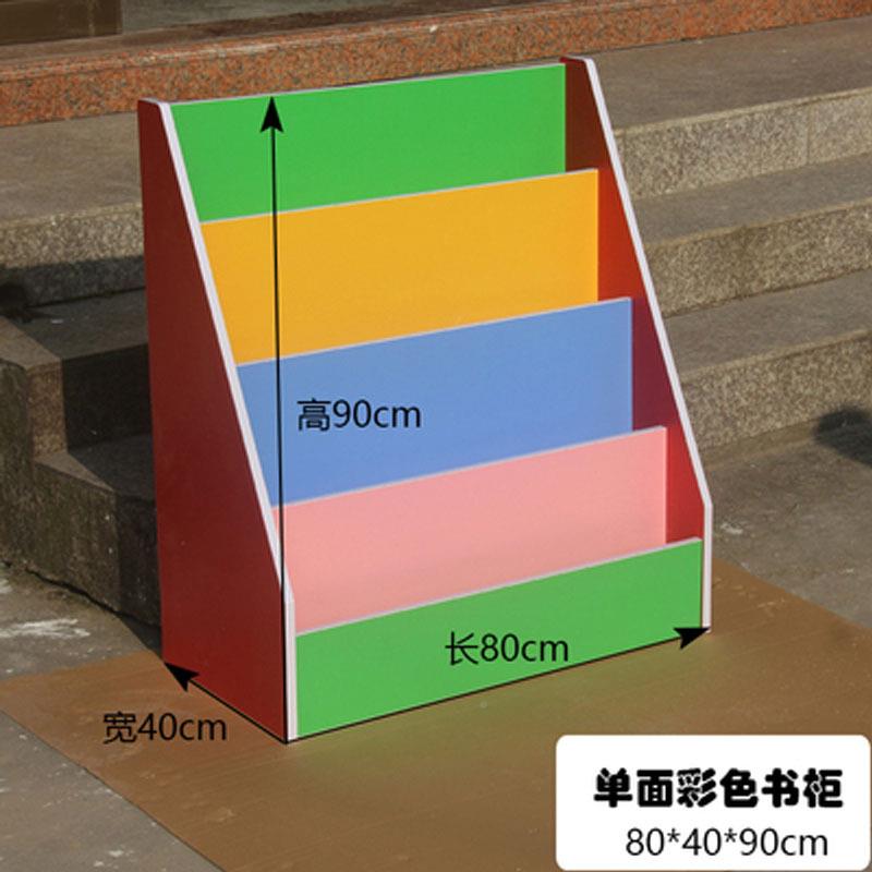 防火板组合玩具具柜儿柜童家幼儿园BB202012书收包柜纳架储物柜书