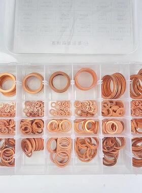 5254pcMs紫铜油封垫片盒装2款M4-34O紫铜垫型圈圆形铜ZOP垫片