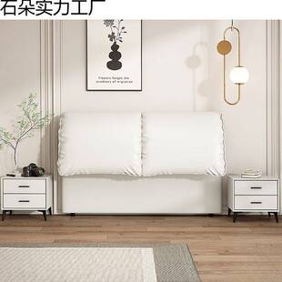 奶油大象耳朵床头软包靠背实木落地现代简约超薄轻奢双人新款单买