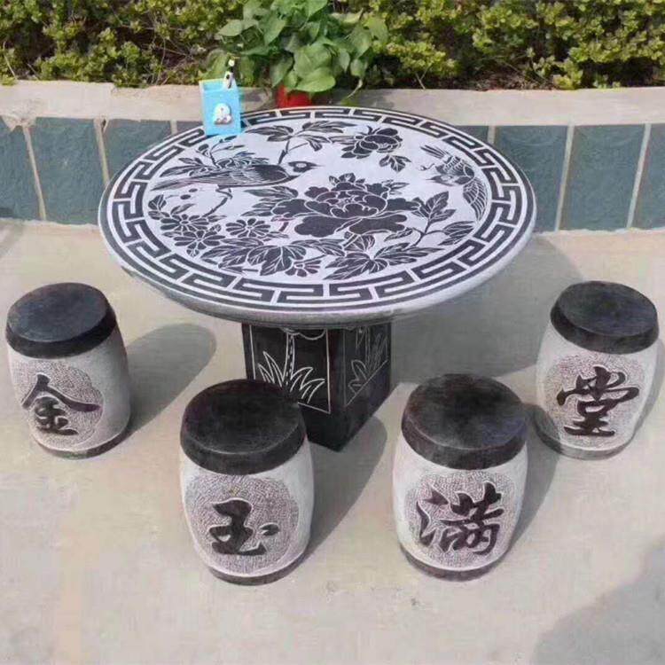岗户外理石3111401桌子象棋石桌椅摆件棋盘圆石桌凳青石花岩石桌