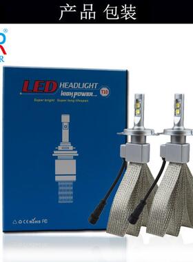 LED汽9车大灯大功1率80W车灯无大损安装9005HH4HH1H3H7H17H11005