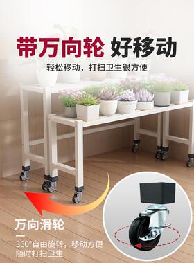 台花架025新款移动带轮XMC阳花架子客厅地式2铁艺单层长条凳置落