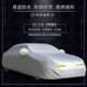 奇瑞瑞虎8PLUS5X 3x艾瑞泽7车衣车罩捷途X70专用厚防晒防雨防冰雹